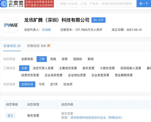 計算機及輔助設備 數(shù)字化時代的基石