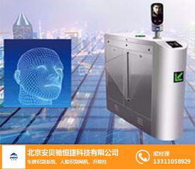 安貝馳三輥閘人員通道閘機 計算機及輔助設備的優(yōu)質(zhì)安全解決方案