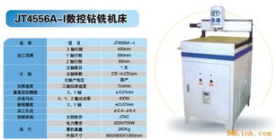 線路板單頭鉆銑機 計算機及輔助設備的核心技術與應用